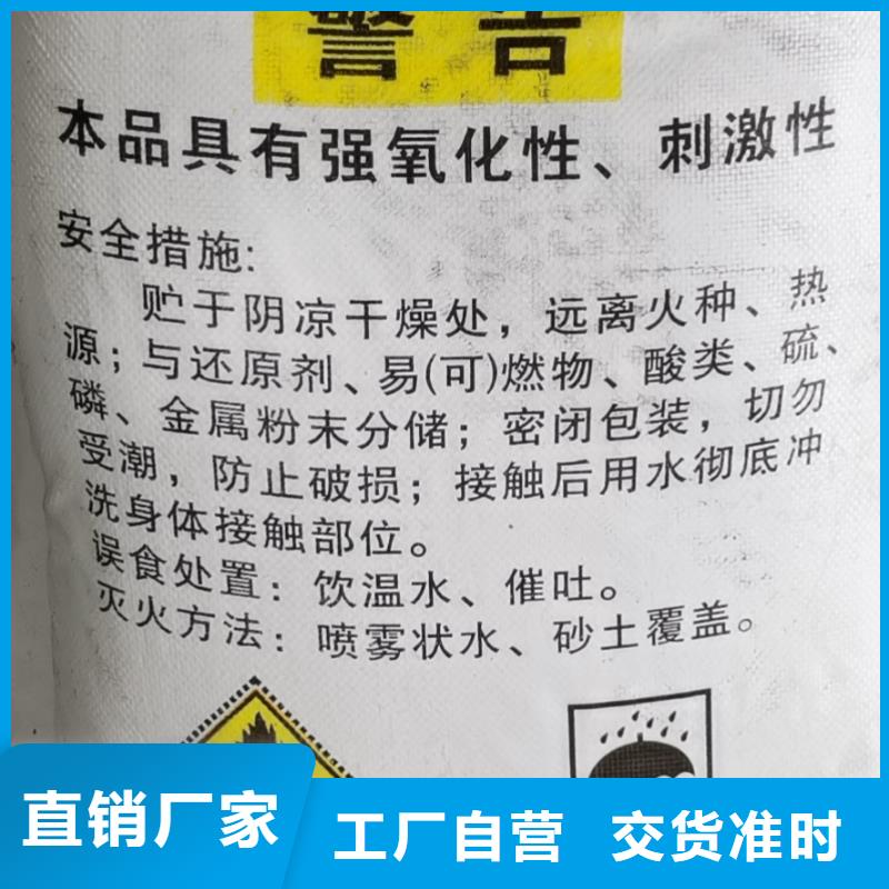 水处理化学品ABS滤板一致好评产品