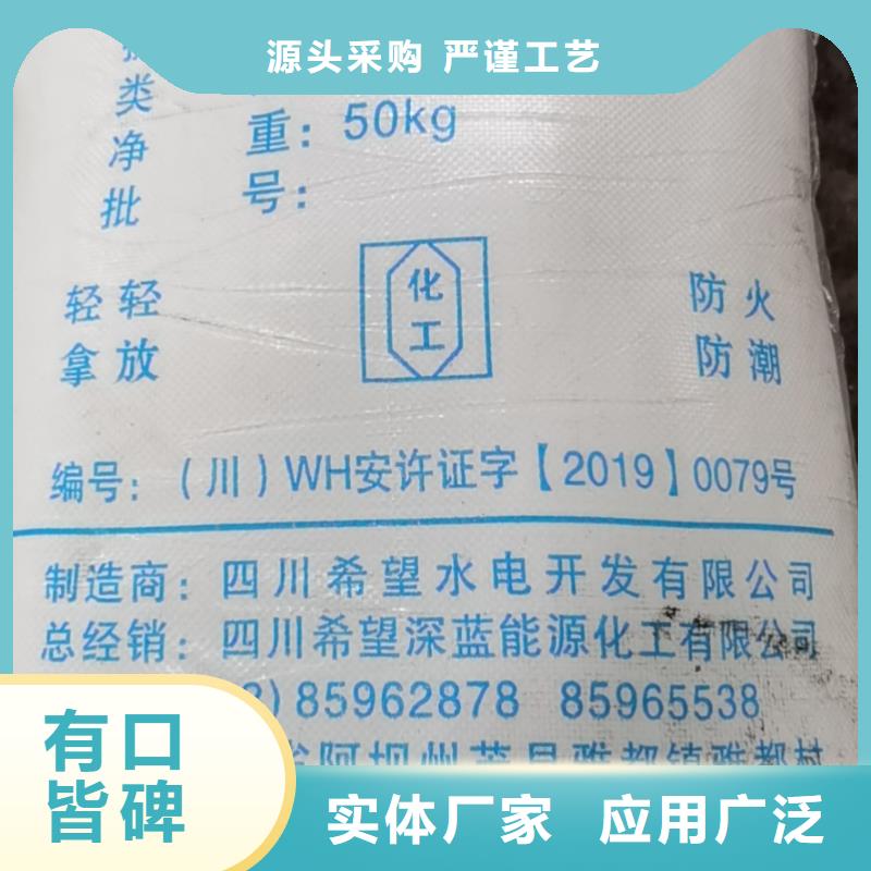 水处理化学品聚丙烯酰胺助凝剂一手货源源头厂家