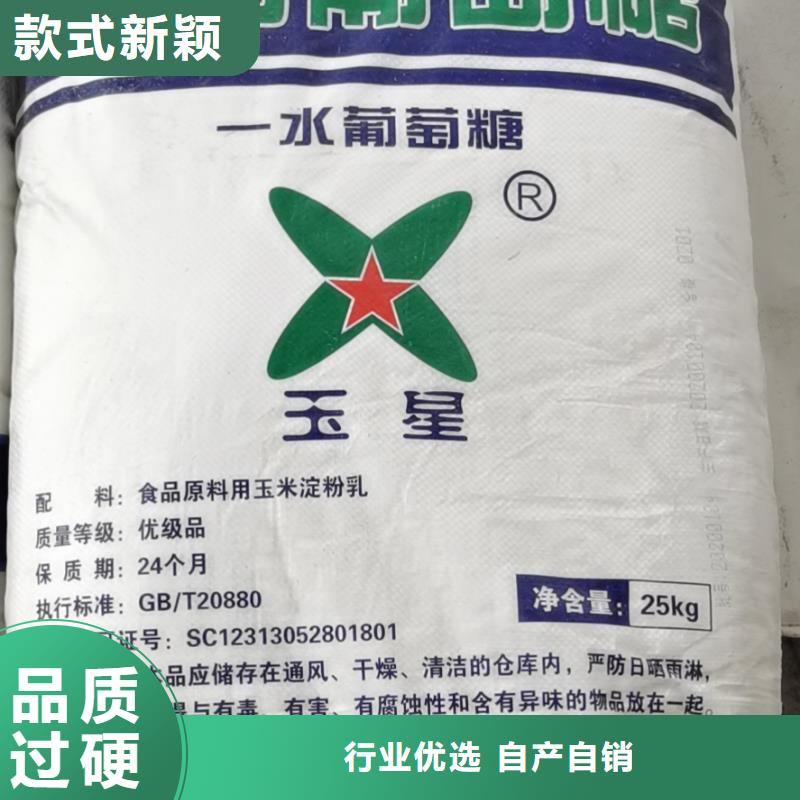 水处理化学品PAM阴离子满足多种行业需求
