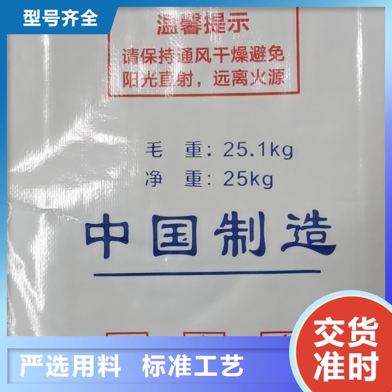 水处理化学品PAM安心购