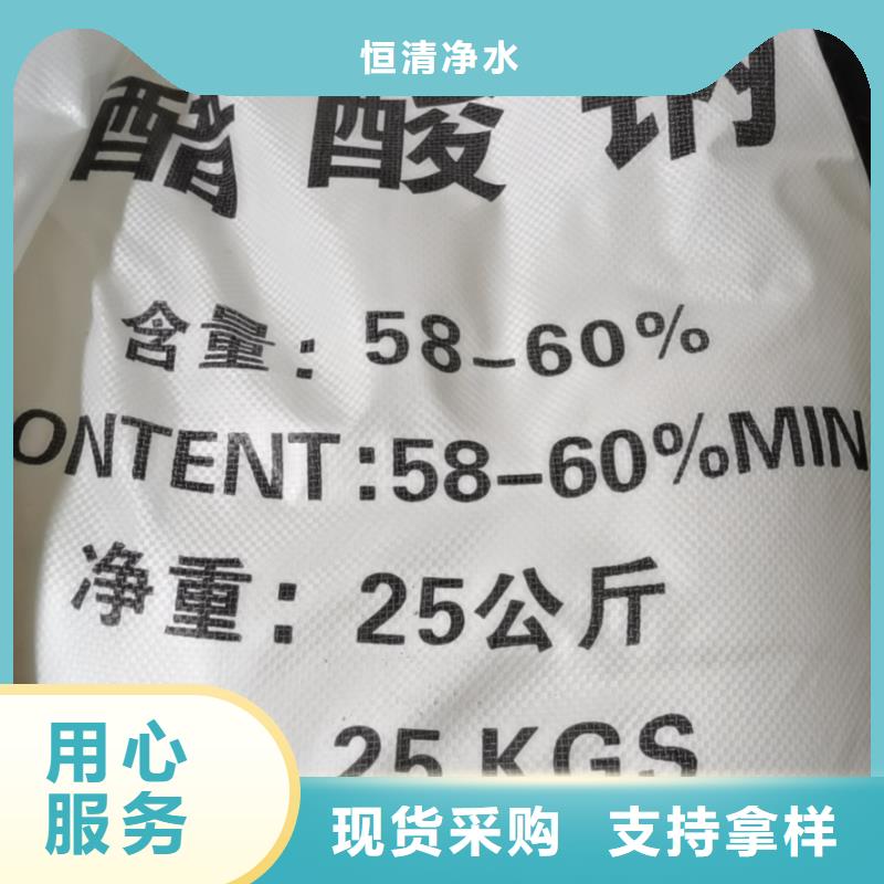 水处理化学品PAM安心购