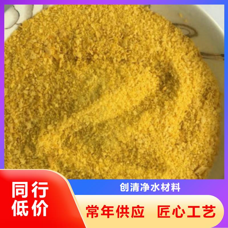 生产销售#COD去除剂生产厂家#的厂家