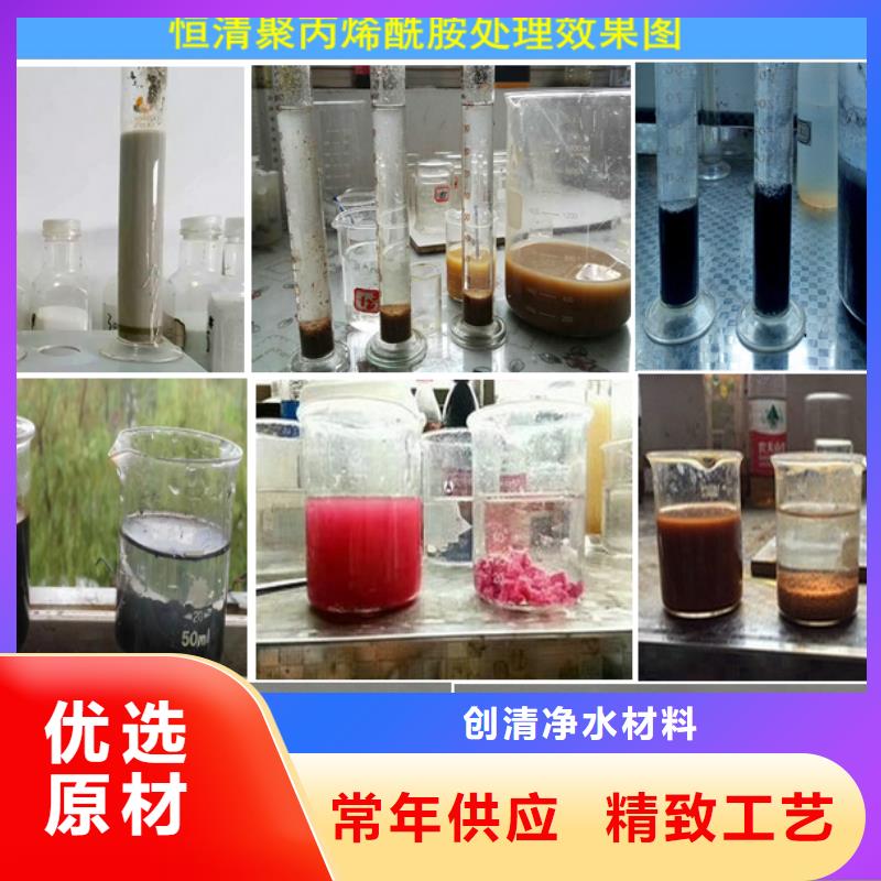氨氮去除剂