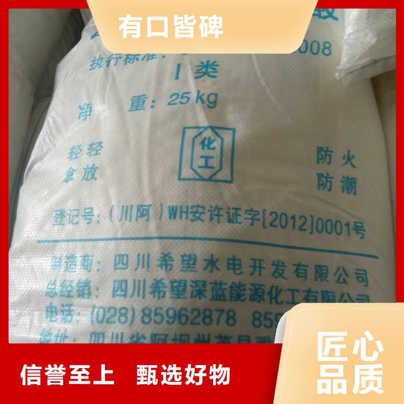 氨氮去除剂专注品质|聚合氯化铝-创清净水材料(长春市分公司)