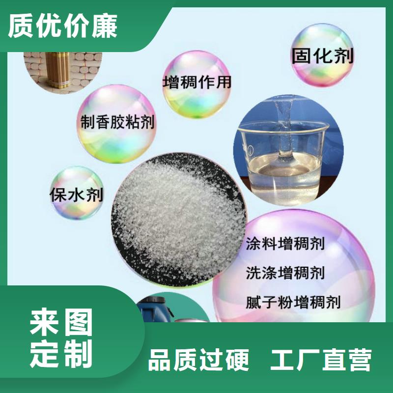 氨氮去除剂专注品质|聚合氯化铝-创清净水材料(长春市分公司)