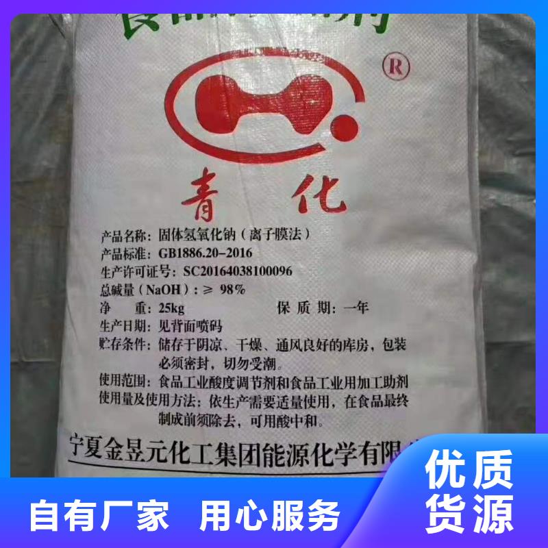 氨氮去除剂专注品质|聚合氯化铝-创清净水材料(长春市分公司)