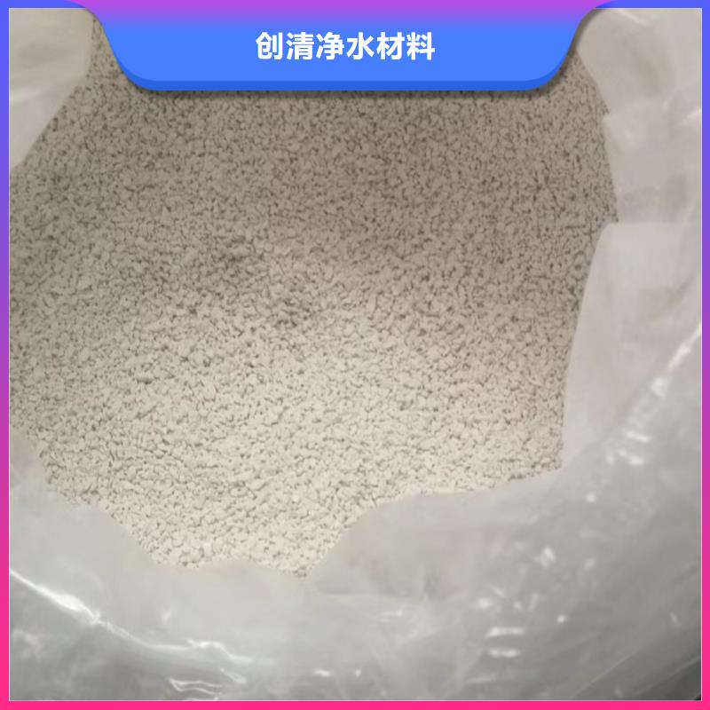 氨氮去除剂