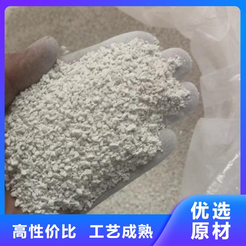 氨氮去除剂