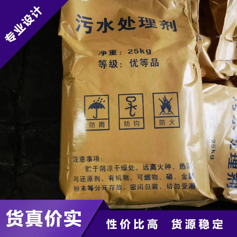 氨氮去除剂