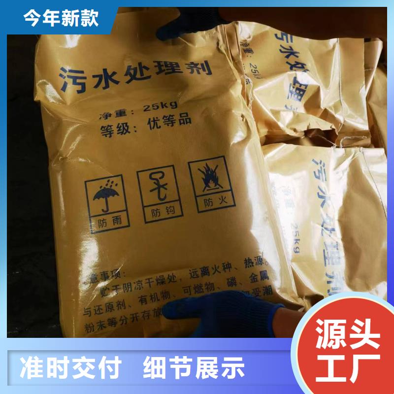 氨氮去除剂