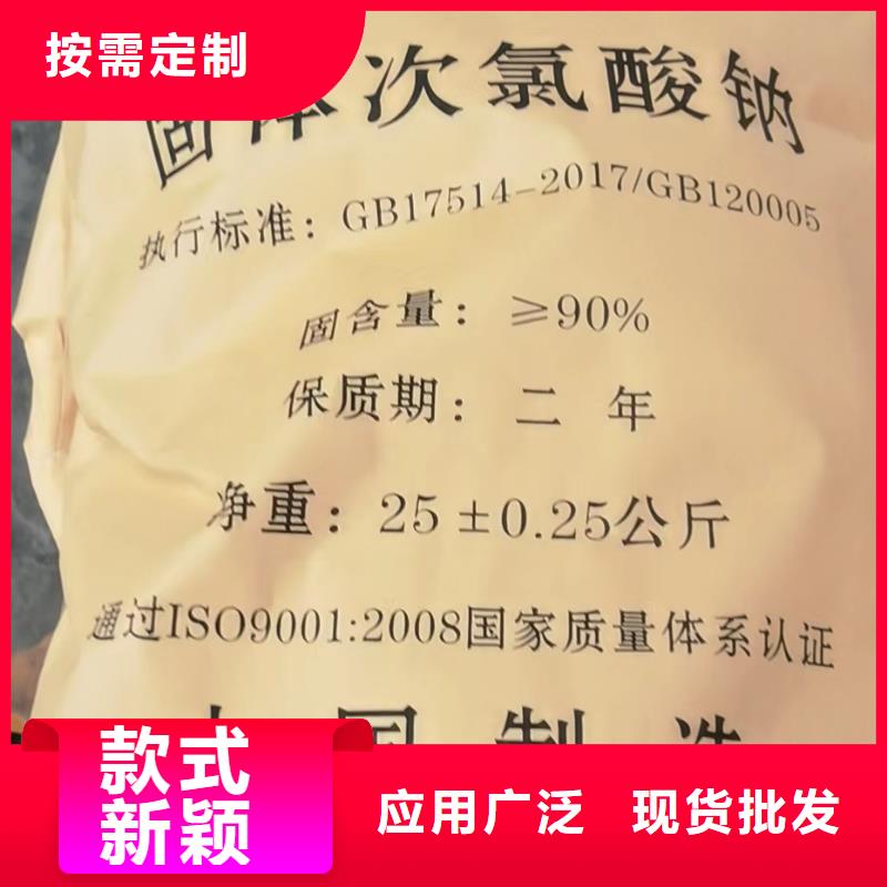 氨氮去除剂