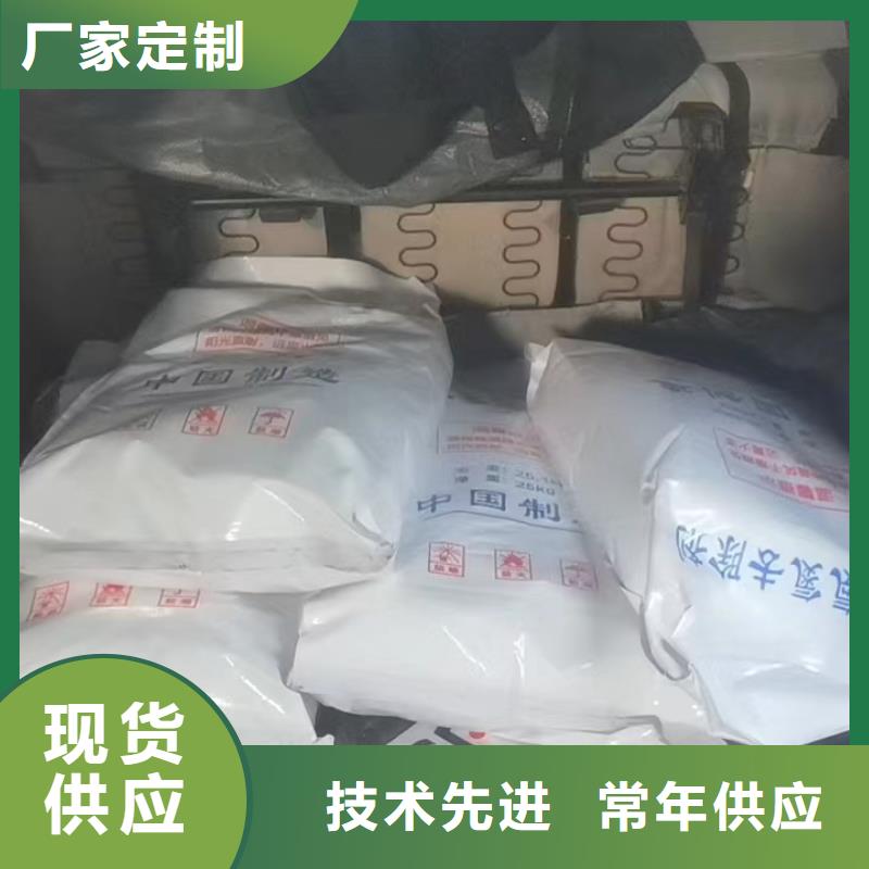 氨氮去除剂