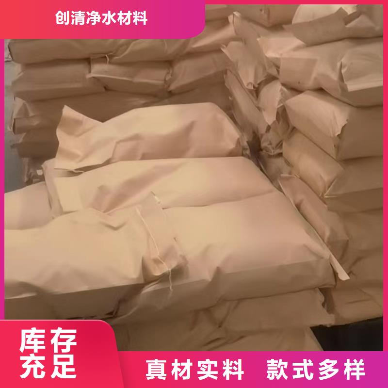 氨氮去除剂