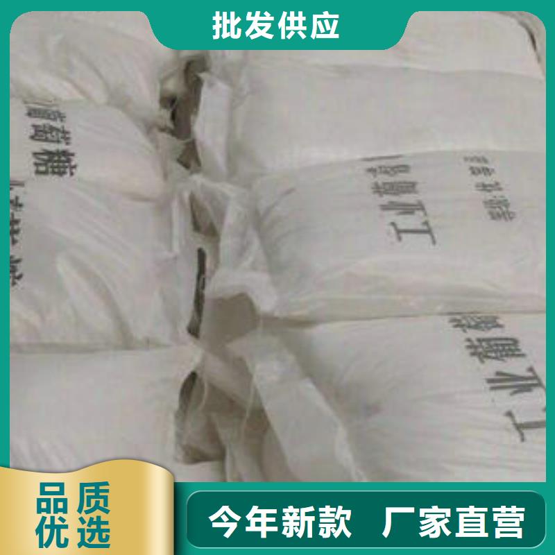 优惠的醋酸钠批发实力厂家