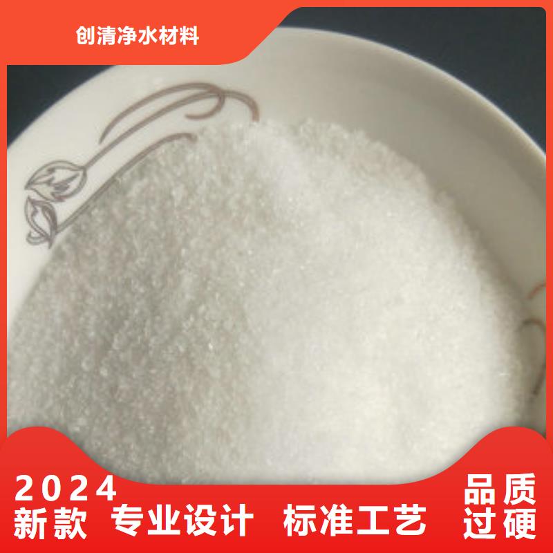 乙酸钠