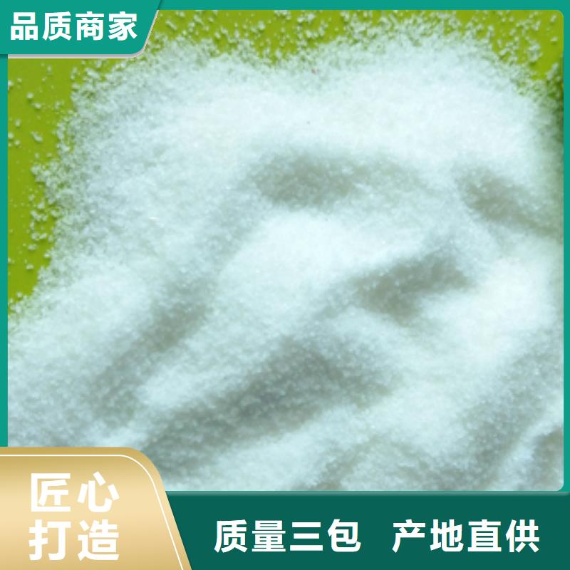 乙酸钠