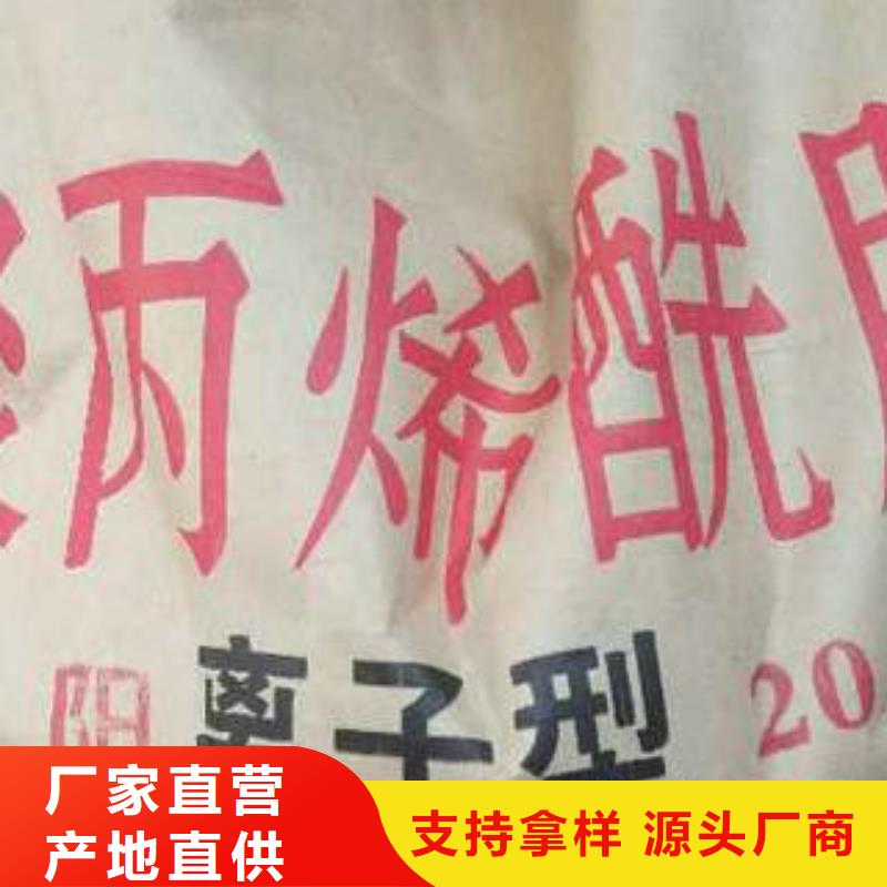 乙酸钠