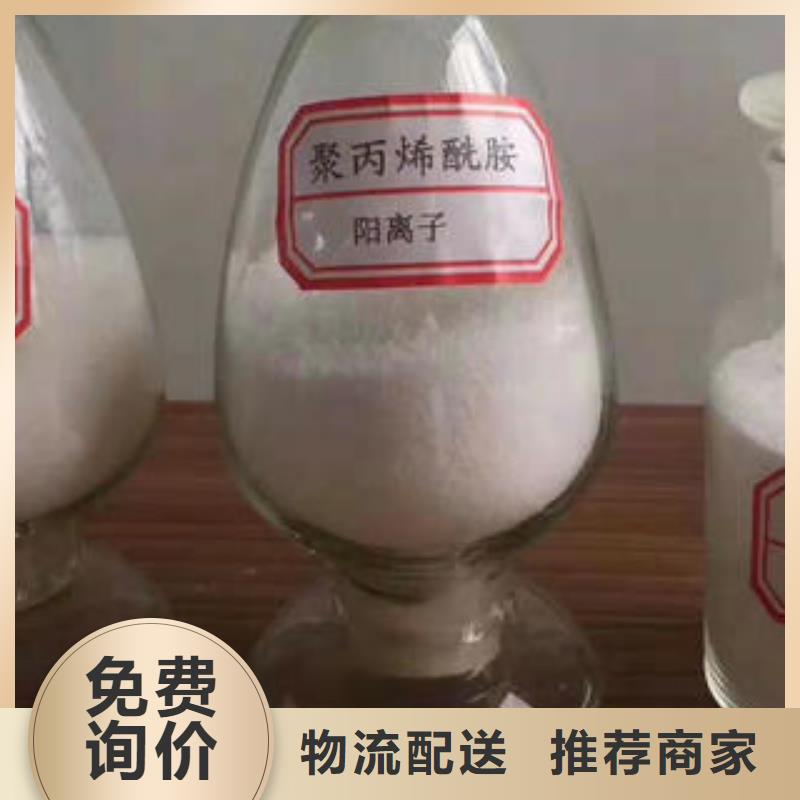 创清聚合氯化铝【 净水剂乙酸钠客户好评】