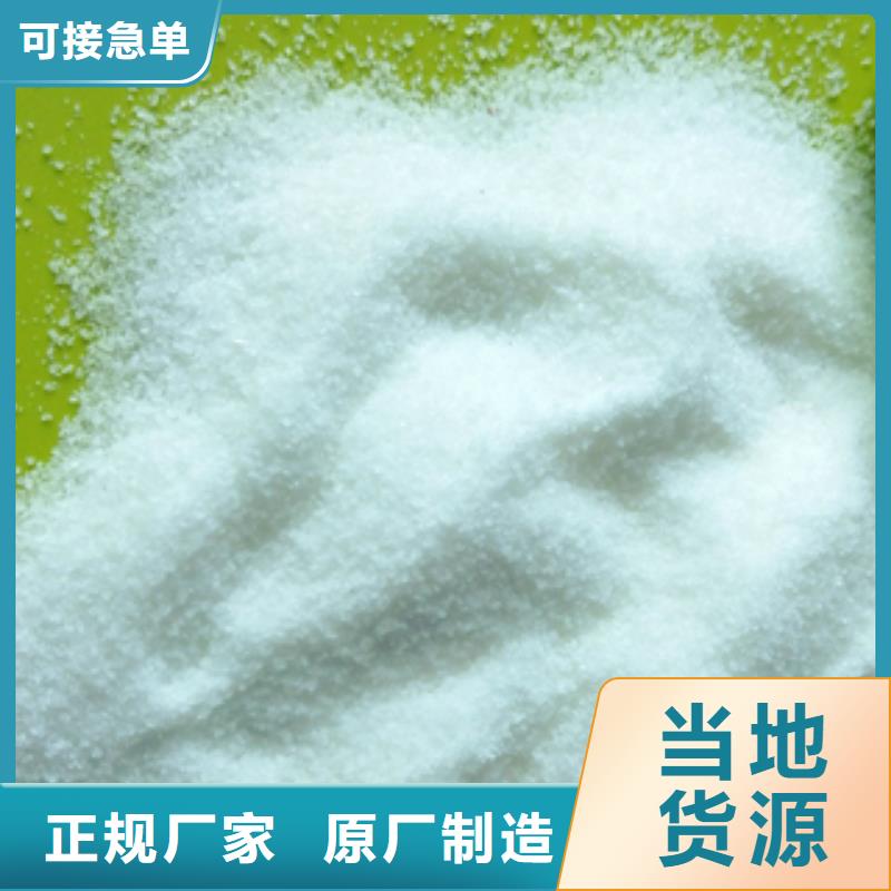 聚合氯化铝视频-聚合氯化铝|丽江市|华坪|永胜|保山|昆明|大理|楚雄|德宏