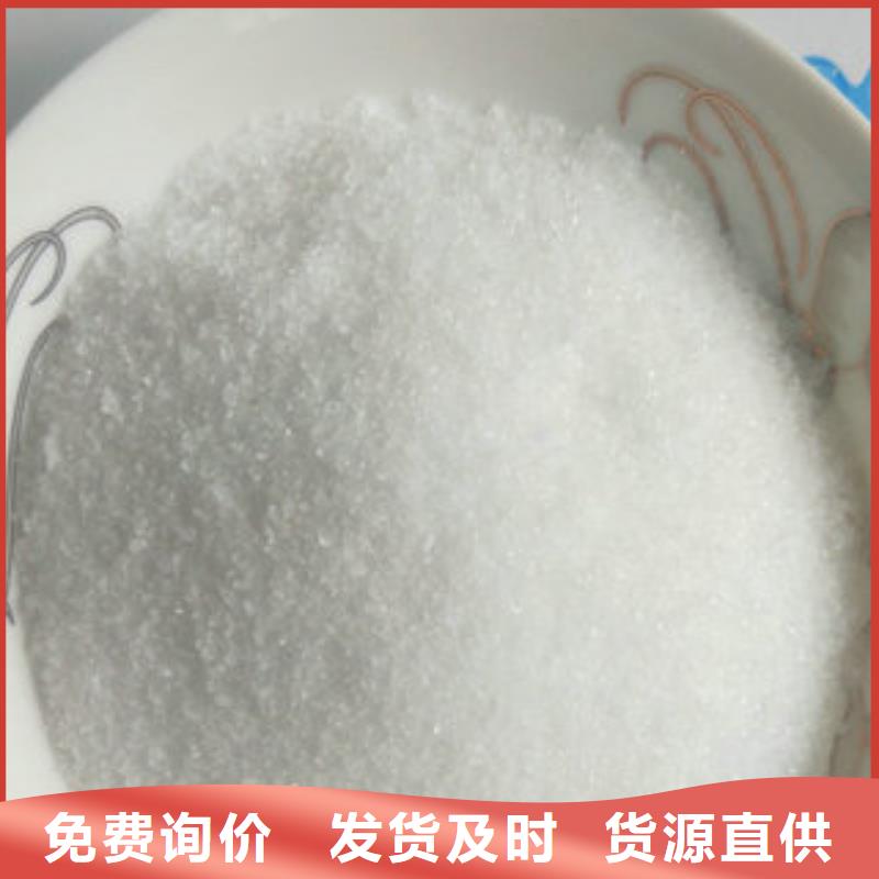 创清聚合氯化铝【 净水剂乙酸钠客户好评】
