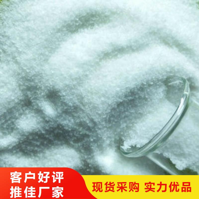 聚合氯化铝视频-聚合氯化铝|丽江市|华坪|永胜|保山|昆明|大理|楚雄|德宏