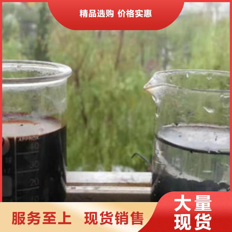 创清聚合氯化铝【 净水剂乙酸钠客户好评】