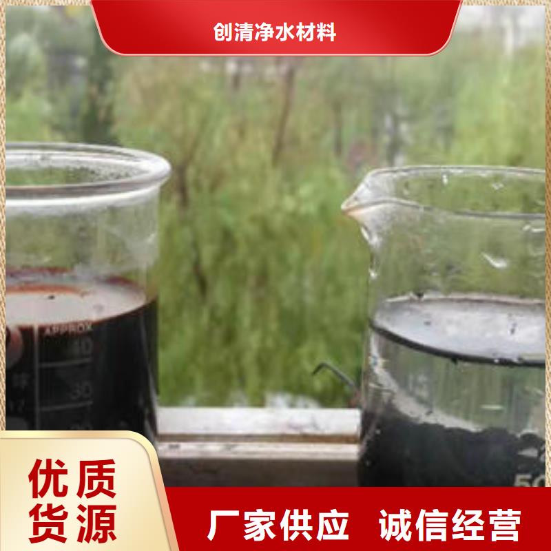 聚合氯化铝视频-聚合氯化铝|丽江市|华坪|永胜|保山|昆明|大理|楚雄|德宏