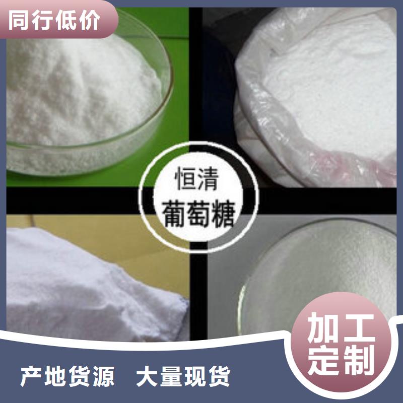 聚合氯化铝视频-聚合氯化铝|丽江市|华坪|永胜|保山|昆明|大理|楚雄|德宏