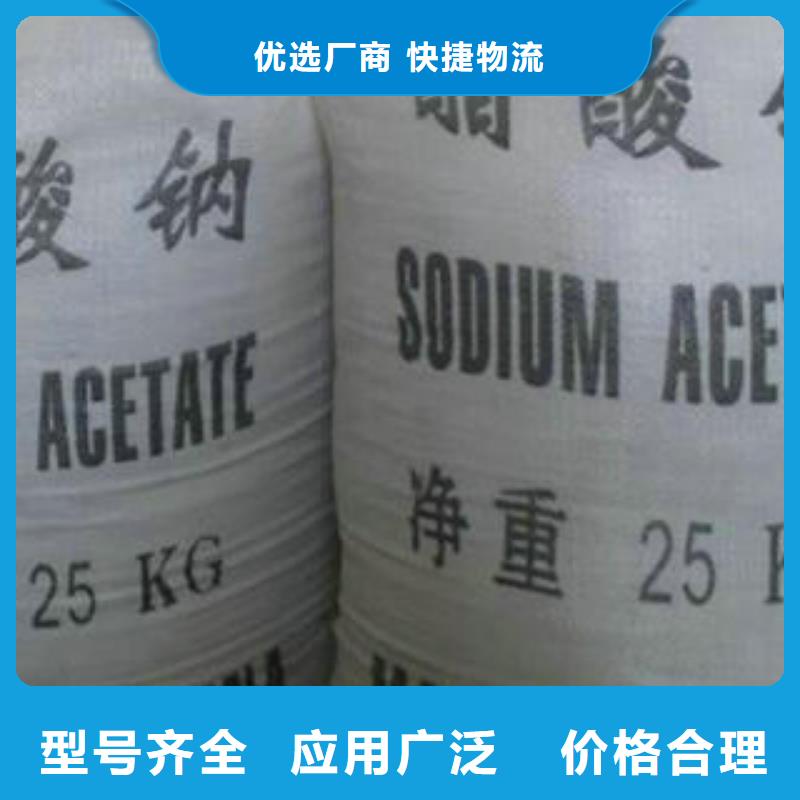 污水处理剂生产厂家