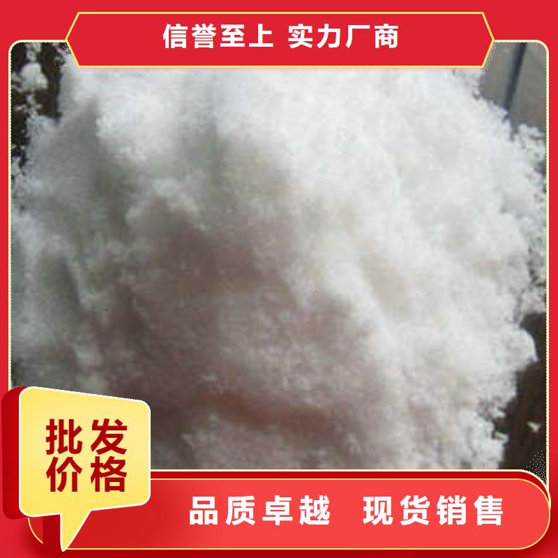 聚合氯化铝视频-聚合氯化铝|丽江市|华坪|永胜|保山|昆明|大理|楚雄|德宏
