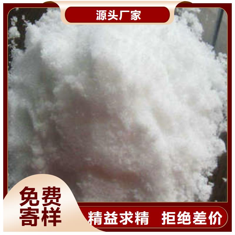 净水剂