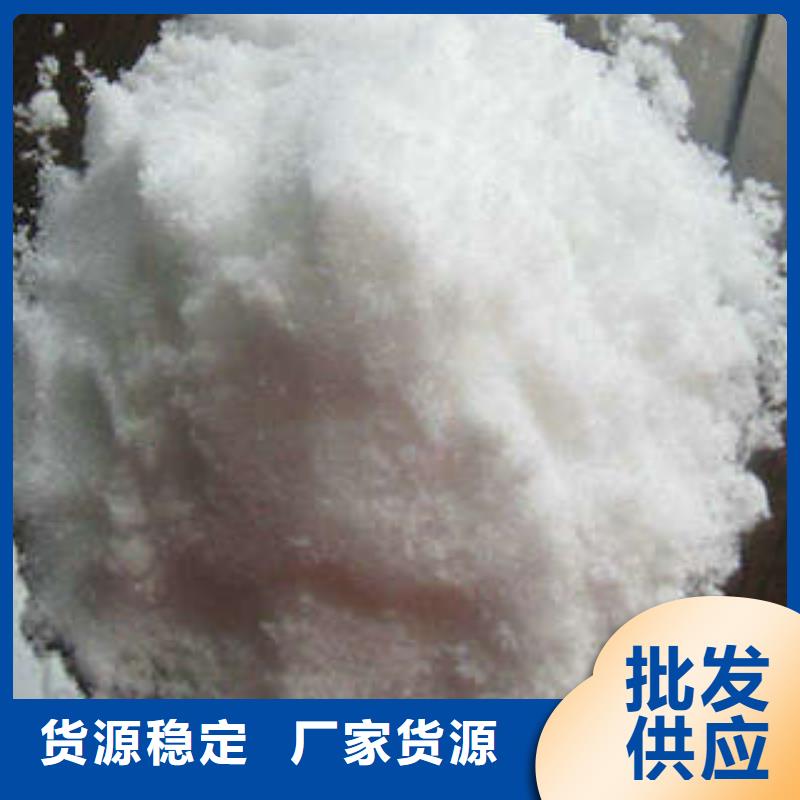 污水处理剂生产厂家