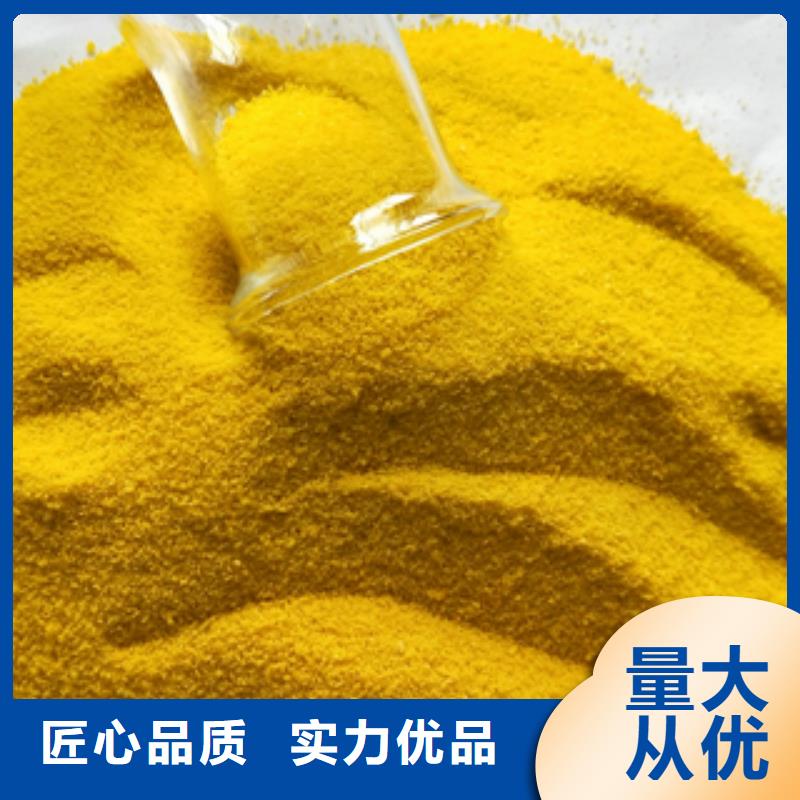 聚合氯化铝视频-聚合氯化铝|丽江市|华坪|永胜|保山|昆明|大理|楚雄|德宏