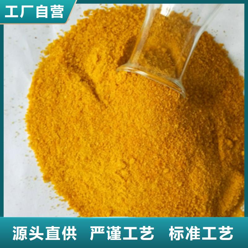创清聚合氯化铝【 净水剂乙酸钠客户好评】