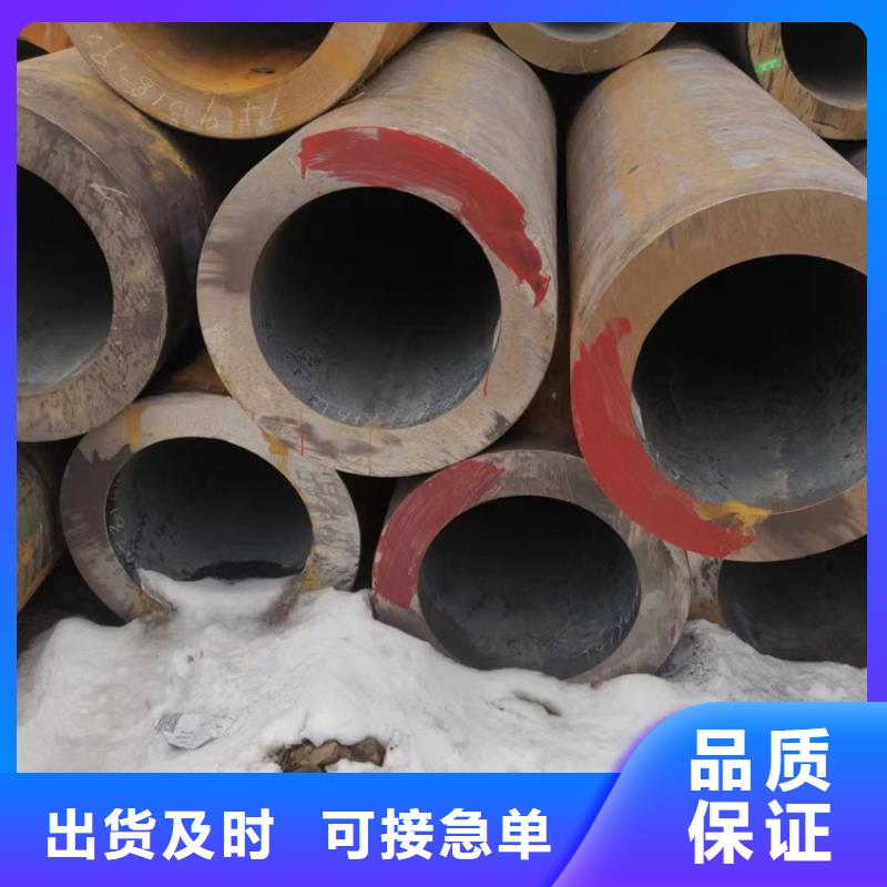 无缝钢管35#无缝钢管工厂采购