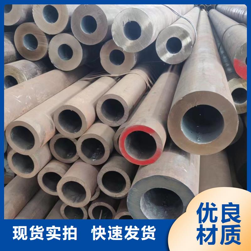Q390D无缝钢管_来电咨询