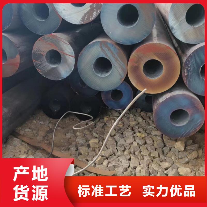 无缝钢管20Cr无缝钢管货源报价