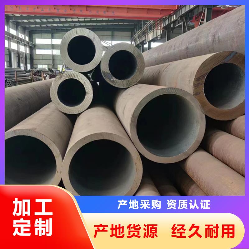 无缝钢管40Cr无缝钢管标准工艺