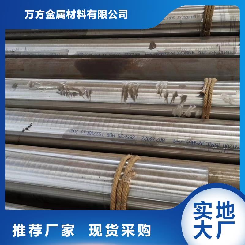 无缝钢管Q355D无缝钢管一周内发货