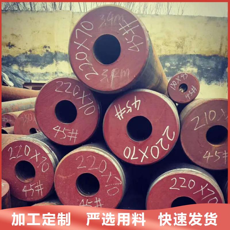 无缝钢管35#无缝钢管工厂采购