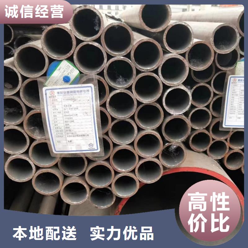 无缝钢管_42crmo精密钢管拒绝伪劣产品
