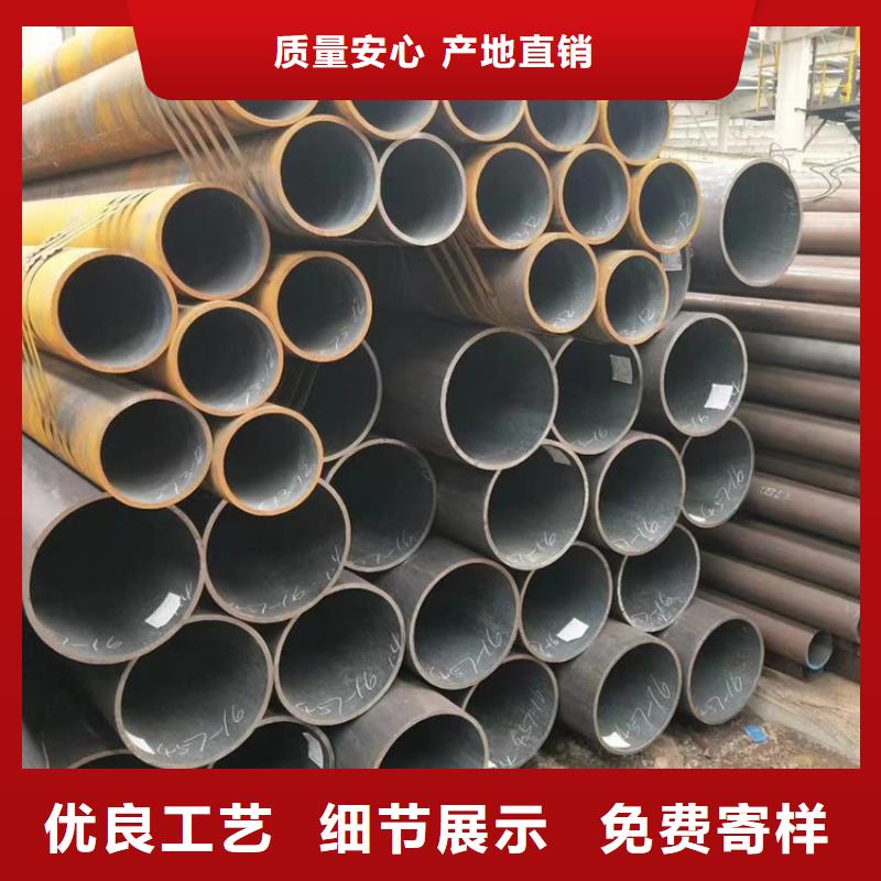 无缝钢管40Cr无缝钢管标准工艺