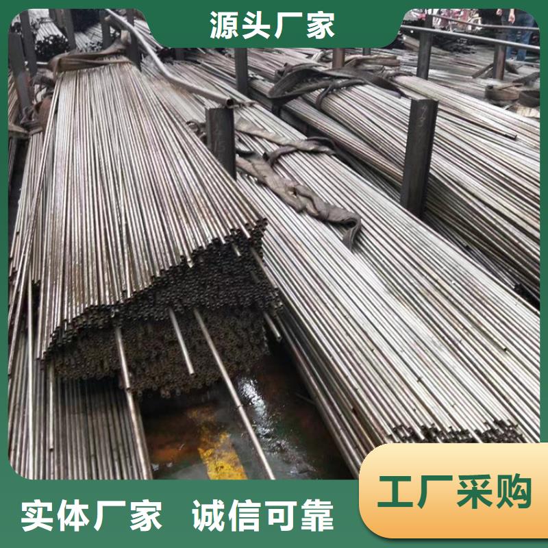 【无缝钢管】45号无缝精密钢管大品牌值得信赖