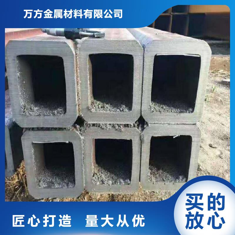 方管薄壁无缝钢管多年经验值得信赖