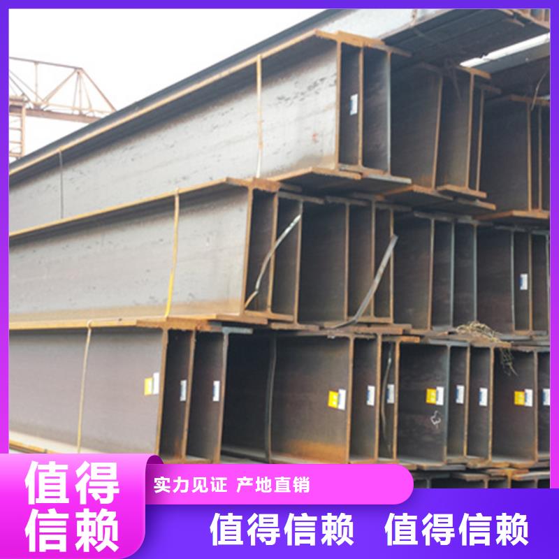 

Q355EH型钢-大量现货