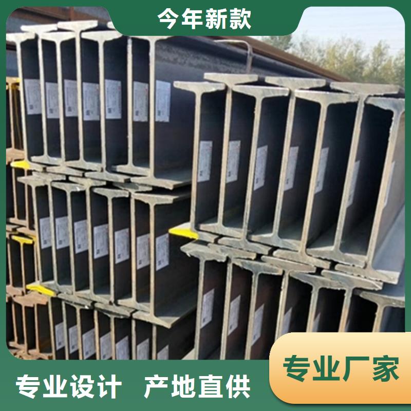 现货供应Q355D型材_品牌厂家