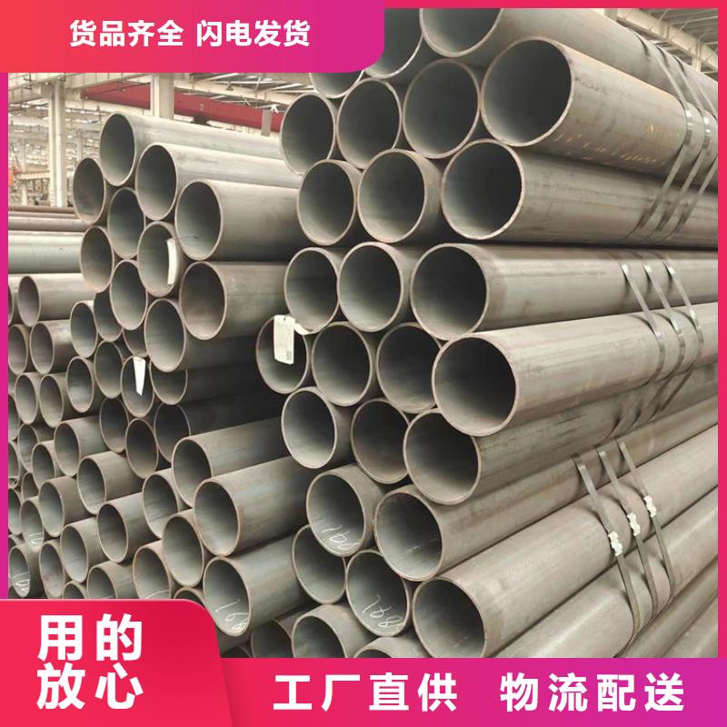 无缝钢管热轧无缝钢管现货直供