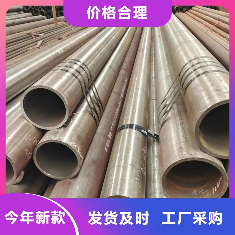 无缝钢管20Cr无缝钢管拒绝中间商