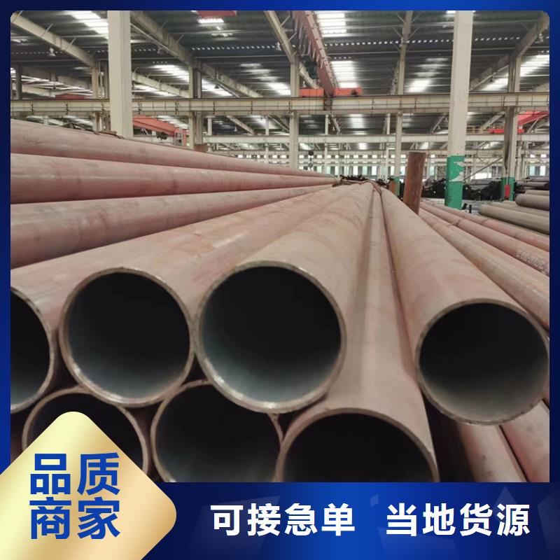 无缝钢管挤压无缝钢管用心做好每一件产品