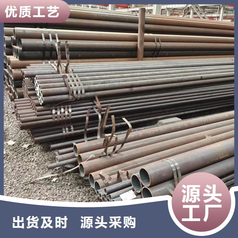 无缝钢管冷轧无缝钢管用心做品质